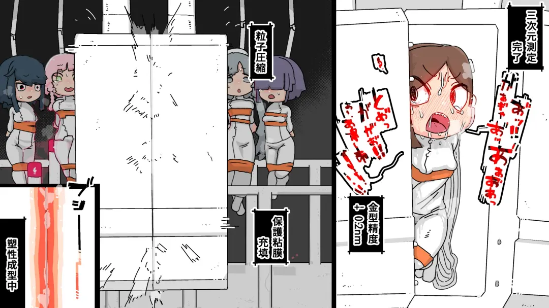 Jidou Ningyou Meikyuu Tansaki Fhentai - Page 69