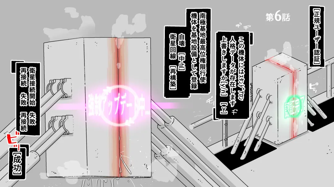 Jidou Ningyou Meikyuu Tansaki Fhentai - Page 77