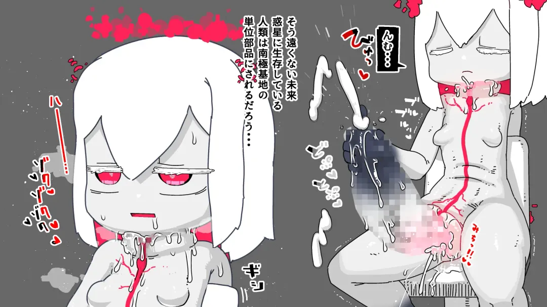 Jidou Ningyou Meikyuu Tansaki Fhentai - Page 87