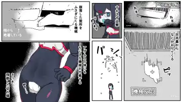 Jidou Ningyou Meikyuu Tansaki Fhentai - Page 19