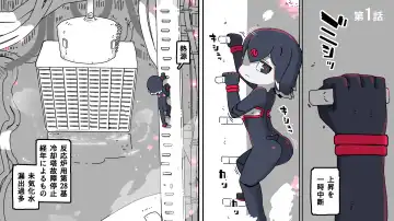 Jidou Ningyou Meikyuu Tansaki Fhentai - Page 2