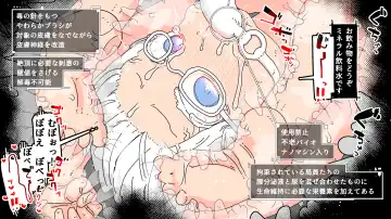 Jidou Ningyou Meikyuu Tansaki Fhentai - Page 38