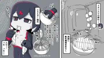 Jidou Ningyou Meikyuu Tansaki Fhentai - Page 4