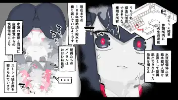 Jidou Ningyou Meikyuu Tansaki Fhentai - Page 40