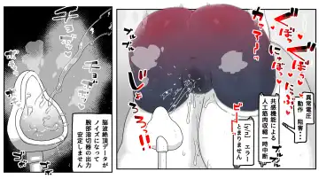 Jidou Ningyou Meikyuu Tansaki Fhentai - Page 44