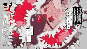 Jidou Ningyou Meikyuu Tansaki Fhentai - Page 47