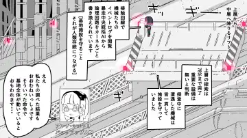 Jidou Ningyou Meikyuu Tansaki Fhentai - Page 51