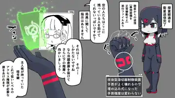 Jidou Ningyou Meikyuu Tansaki Fhentai - Page 52