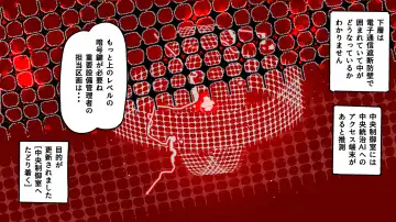 Jidou Ningyou Meikyuu Tansaki Fhentai - Page 53