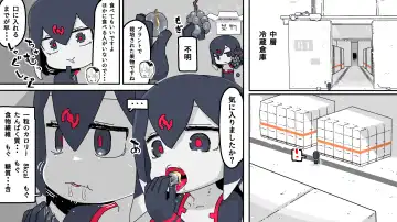 Jidou Ningyou Meikyuu Tansaki Fhentai - Page 54