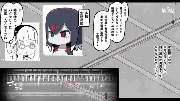 Jidou Ningyou Meikyuu Tansaki Fhentai - Page 64