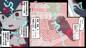 Jidou Ningyou Meikyuu Tansaki Fhentai - Page 73