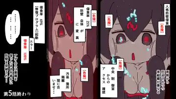 Jidou Ningyou Meikyuu Tansaki Fhentai - Page 75