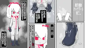 Jidou Ningyou Meikyuu Tansaki Fhentai - Page 79