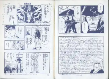 Rurouni Kenshin Oro! Fhentai - Page 3