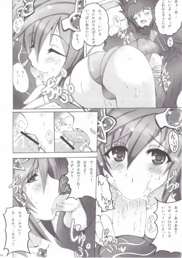 [Yasakani An] Koishite Ii Desu Tomo 2 Fhentai - Page 17