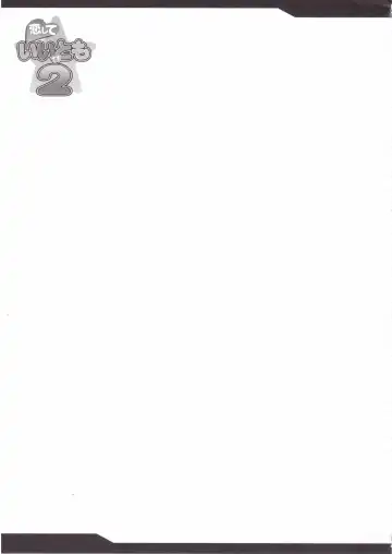 [Yasakani An] Koishite Ii Desu Tomo 2 Fhentai - Page 32