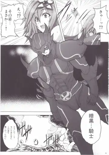 [Yasakani An] Koishite Ii Desu Tomo 2 Fhentai - Page 8