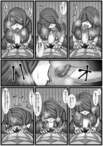 [Kaisendoh] Hentai Stalker Onna o Odoshite Muriyari Nakadashi o Kimeru Hanashi Fhentai - Page 17
