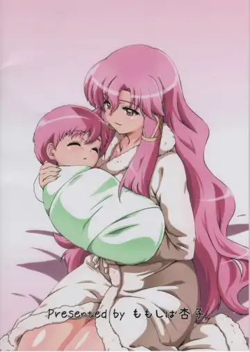 [Nafutan] Kitaku Sunzen Sono 1 Fhentai - Page 28