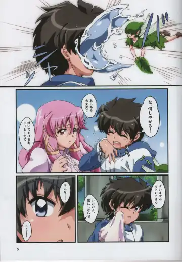 [Nafutan] Kitaku Sunzen Sono 1 Fhentai - Page 5