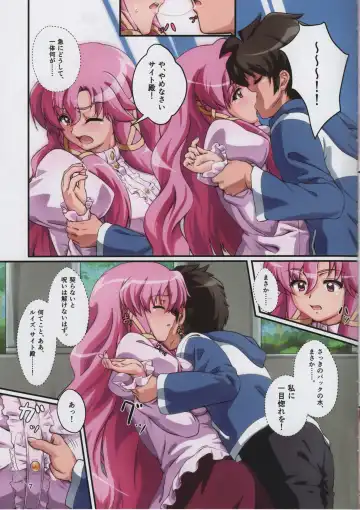 [Nafutan] Kitaku Sunzen Sono 1 Fhentai - Page 7