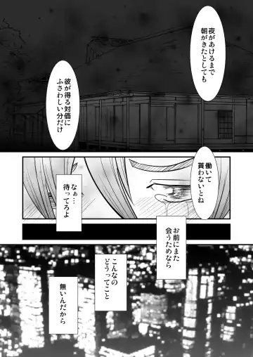 [Kozirow] Kinrou Shounen to Nanari no Kyaku Fhentai - Page 32