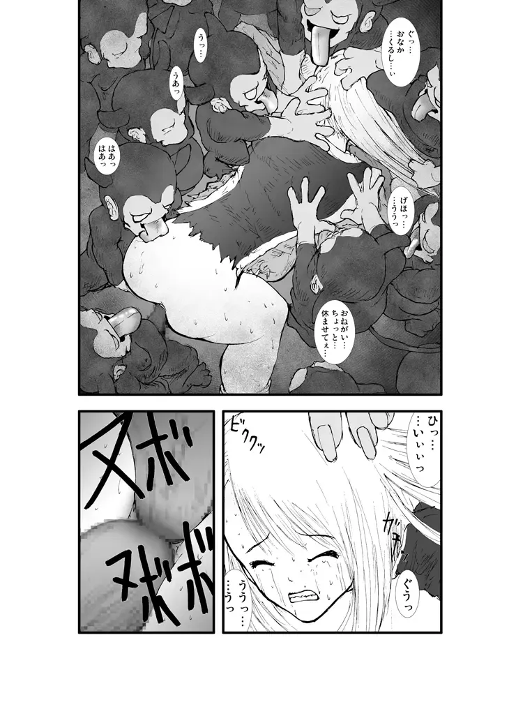 Anal Matsuri, Souryo Tettei Koumon Jigoku Fhentai - Page 23