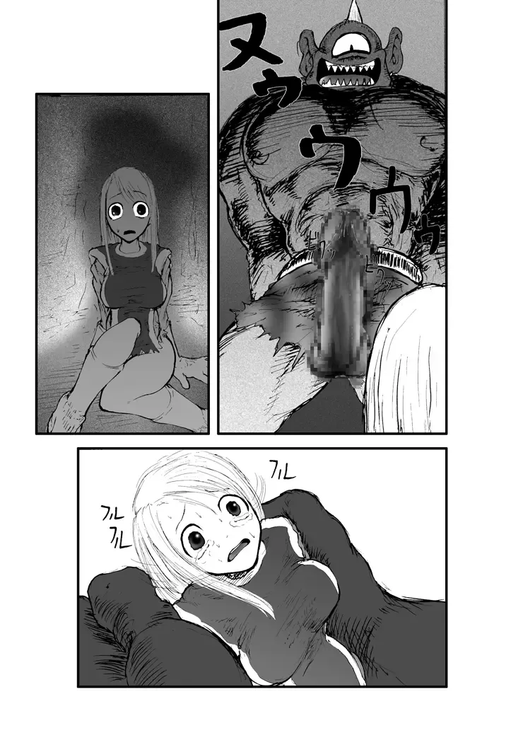 Anal Matsuri, Souryo Tettei Koumon Jigoku Fhentai - Page 25