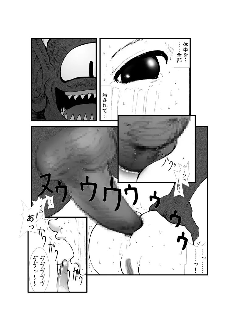 Anal Matsuri, Souryo Tettei Koumon Jigoku Fhentai - Page 31