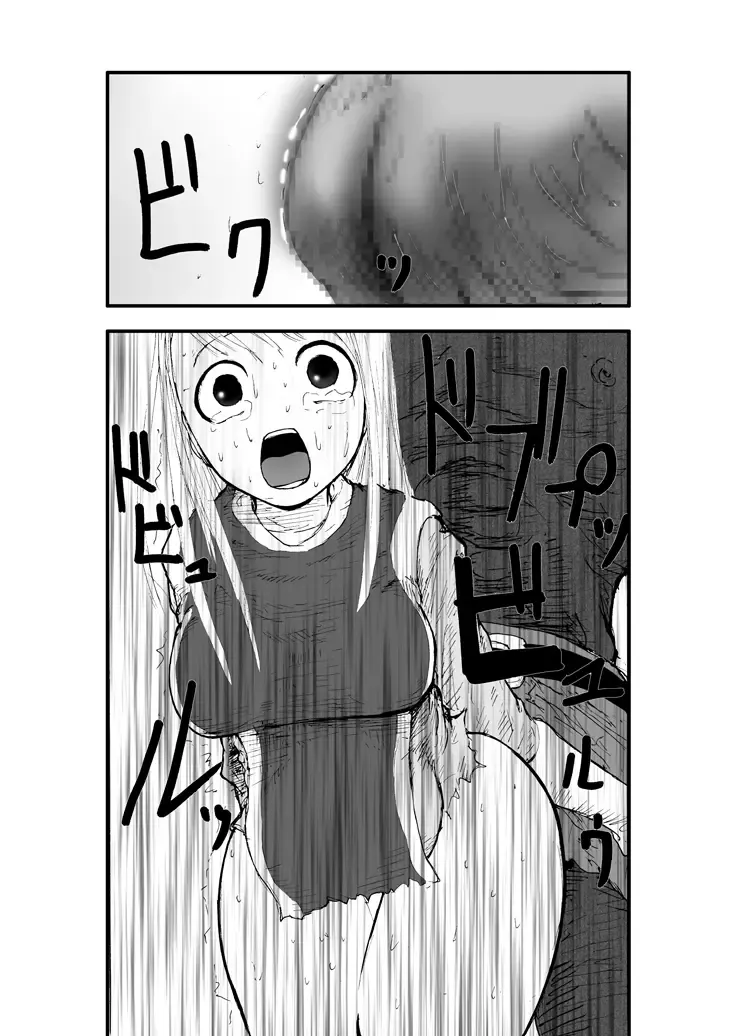 Anal Matsuri, Souryo Tettei Koumon Jigoku Fhentai - Page 35