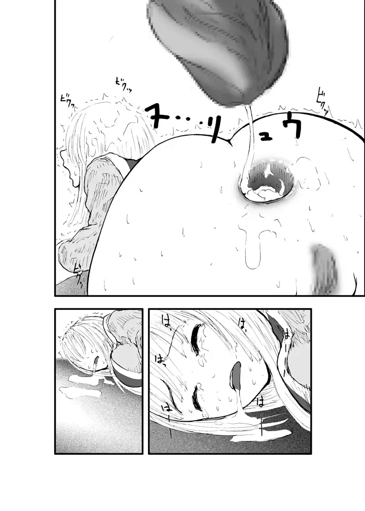 Anal Matsuri, Souryo Tettei Koumon Jigoku Fhentai - Page 37
