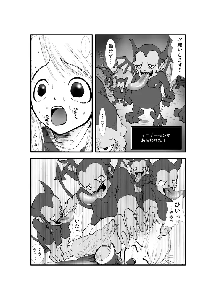 Anal Matsuri, Souryo Tettei Koumon Jigoku Fhentai - Page 6