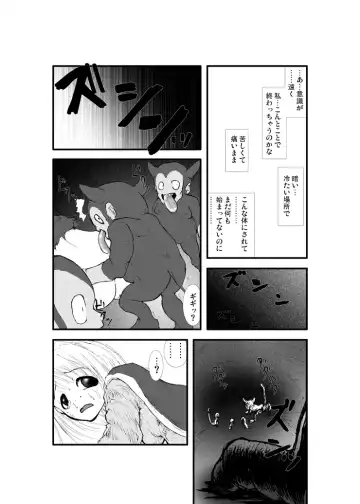 Anal Matsuri, Souryo Tettei Koumon Jigoku Fhentai - Page 24