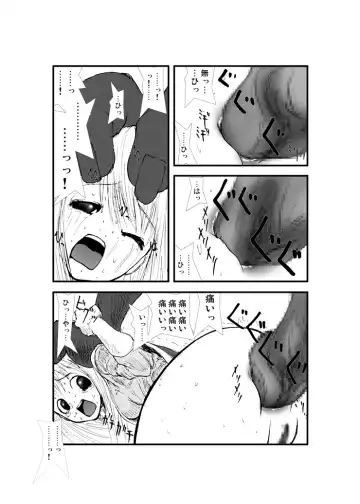 Anal Matsuri, Souryo Tettei Koumon Jigoku Fhentai - Page 28