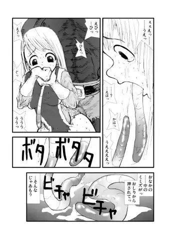 Anal Matsuri, Souryo Tettei Koumon Jigoku Fhentai - Page 30