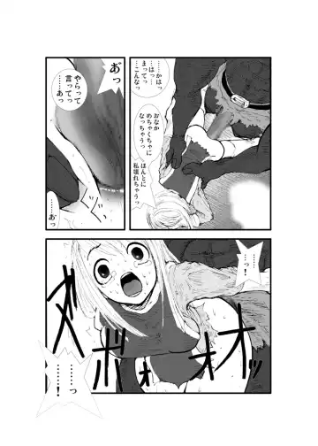 Anal Matsuri, Souryo Tettei Koumon Jigoku Fhentai - Page 32