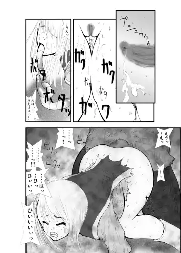 Anal Matsuri, Souryo Tettei Koumon Jigoku Fhentai - Page 33