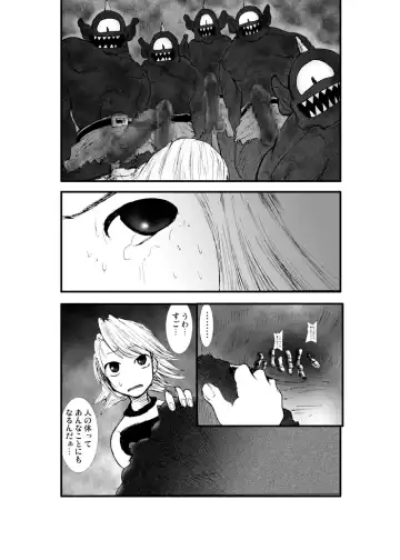 Anal Matsuri, Souryo Tettei Koumon Jigoku Fhentai - Page 38