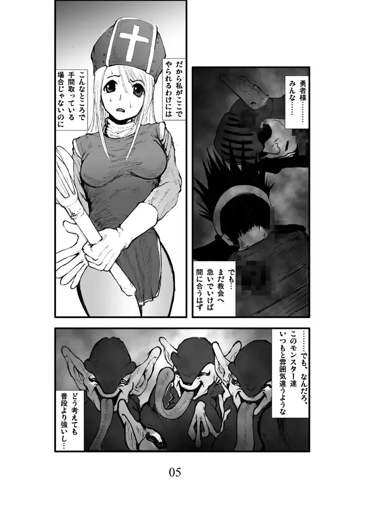 Anal Matsuri, Souryo Kougyaku Makan Injuu Fhentai - Page 4