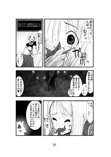 Anal Matsuri, Souryo Kougyaku Makan Injuu Fhentai - Page 15