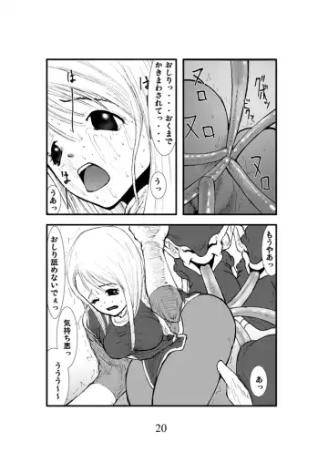 Anal Matsuri, Souryo Kougyaku Makan Injuu Fhentai - Page 19