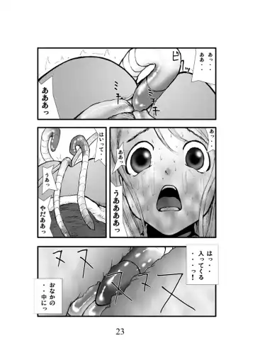 Anal Matsuri, Souryo Kougyaku Makan Injuu Fhentai - Page 22