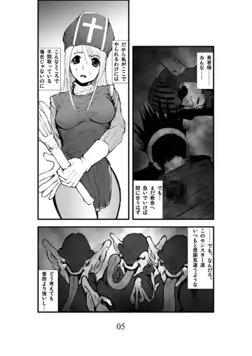 Anal Matsuri, Souryo Kougyaku Makan Injuu Fhentai - Page 4