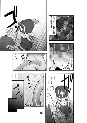 Anal Matsuri, Souryo Kougyaku Makan Injuu Fhentai - Page 6