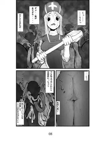 Anal Matsuri, Souryo Kougyaku Makan Injuu Fhentai - Page 7