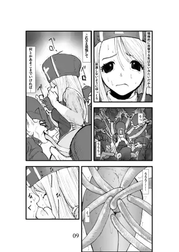 Anal Matsuri, Souryo Kougyaku Makan Injuu Fhentai - Page 8