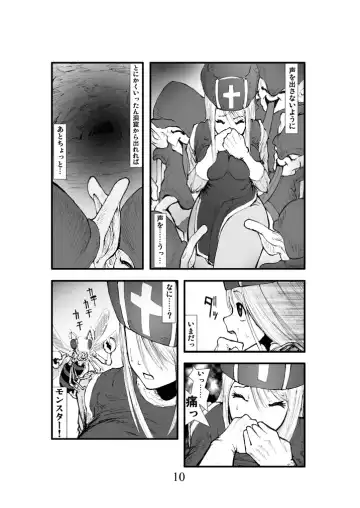 Anal Matsuri, Souryo Kougyaku Makan Injuu Fhentai - Page 9
