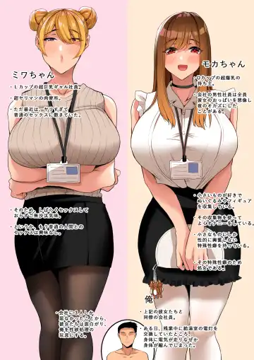 [Doskoinpo] Microne Magazine Vol. 76 Fhentai - Page 16