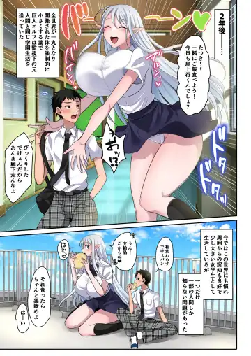 [Kiyoshi - Uc] Microne Magazine Vol. 77 Fhentai - Page 23